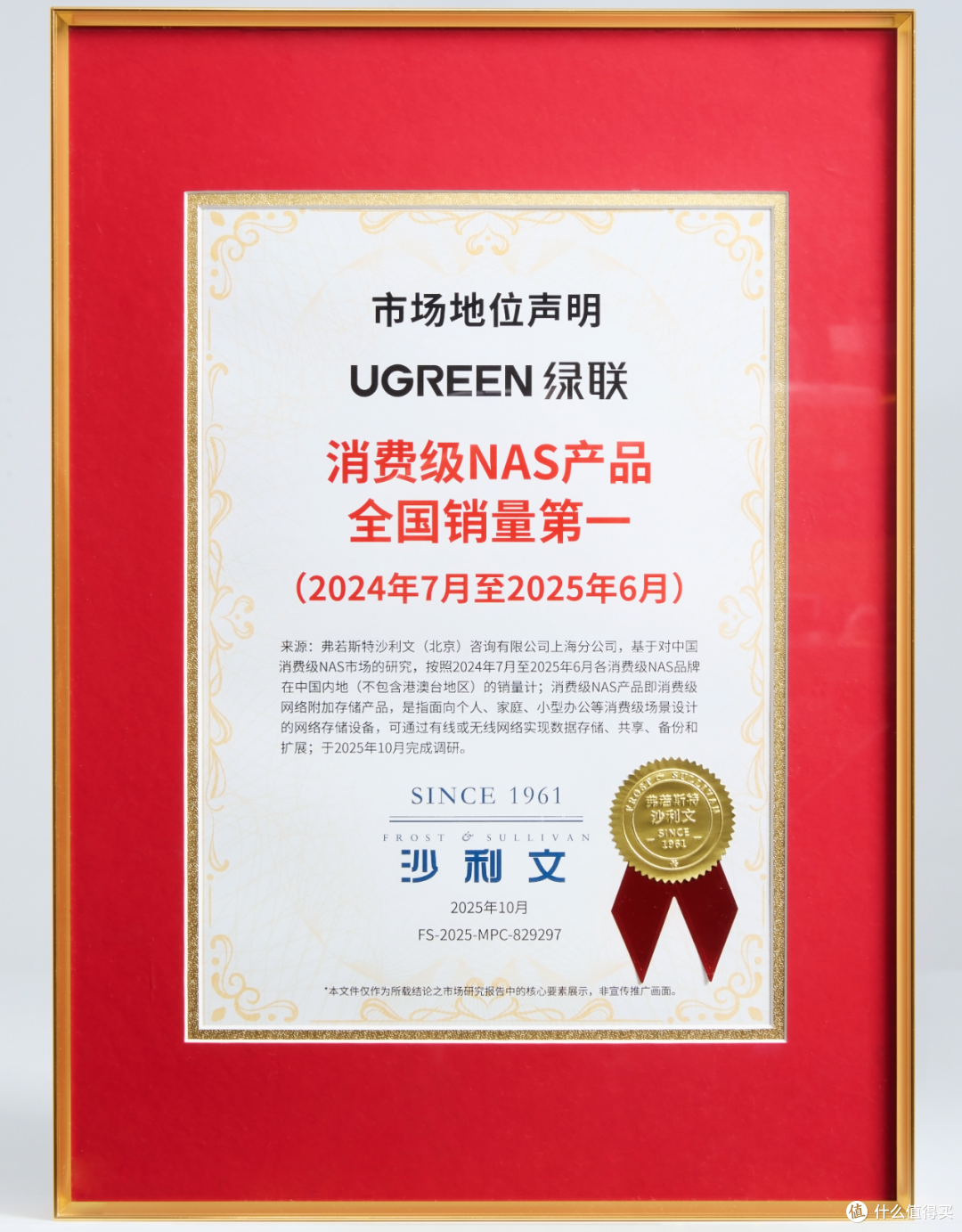 有娃家庭第一台NAS选它!绿联DH2300,几百块解决全家存储难题
