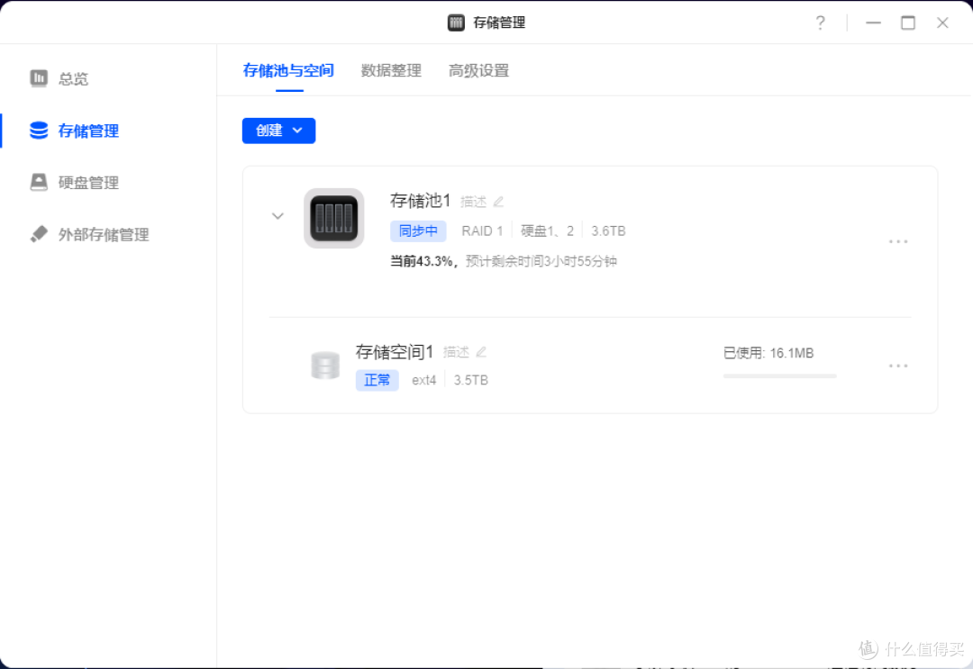 有娃家庭第一台NAS选它!绿联DH2300,几百块解决全家存储难题