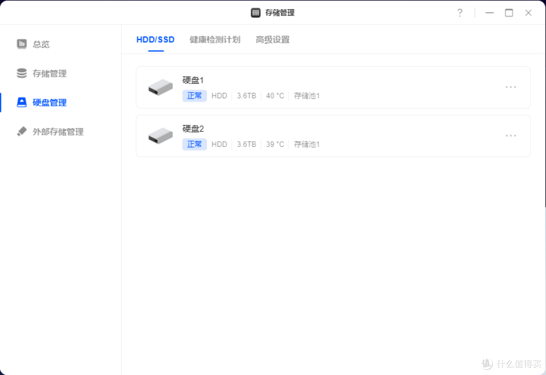 有娃家庭第一台NAS选它!绿联DH2300,几百块解决全家存储难题