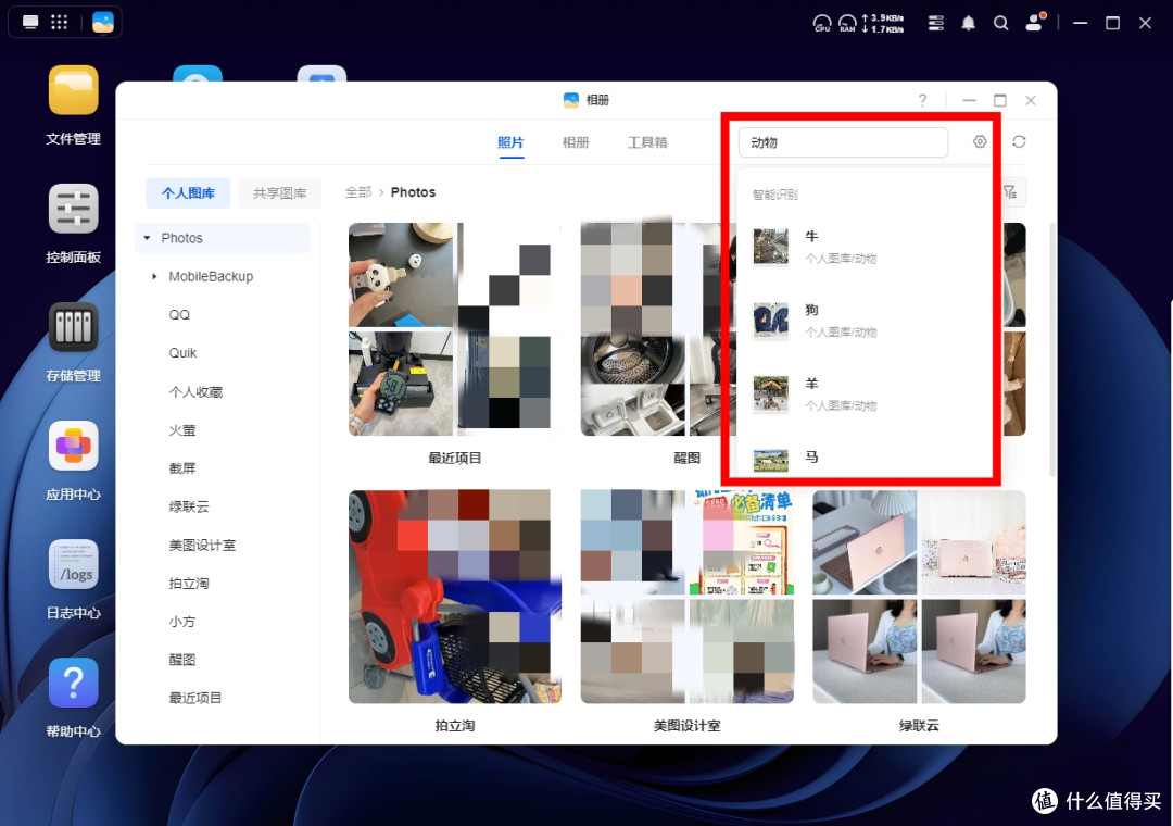 有娃家庭第一台NAS选它!绿联DH2300,几百块解决全家存储难题
