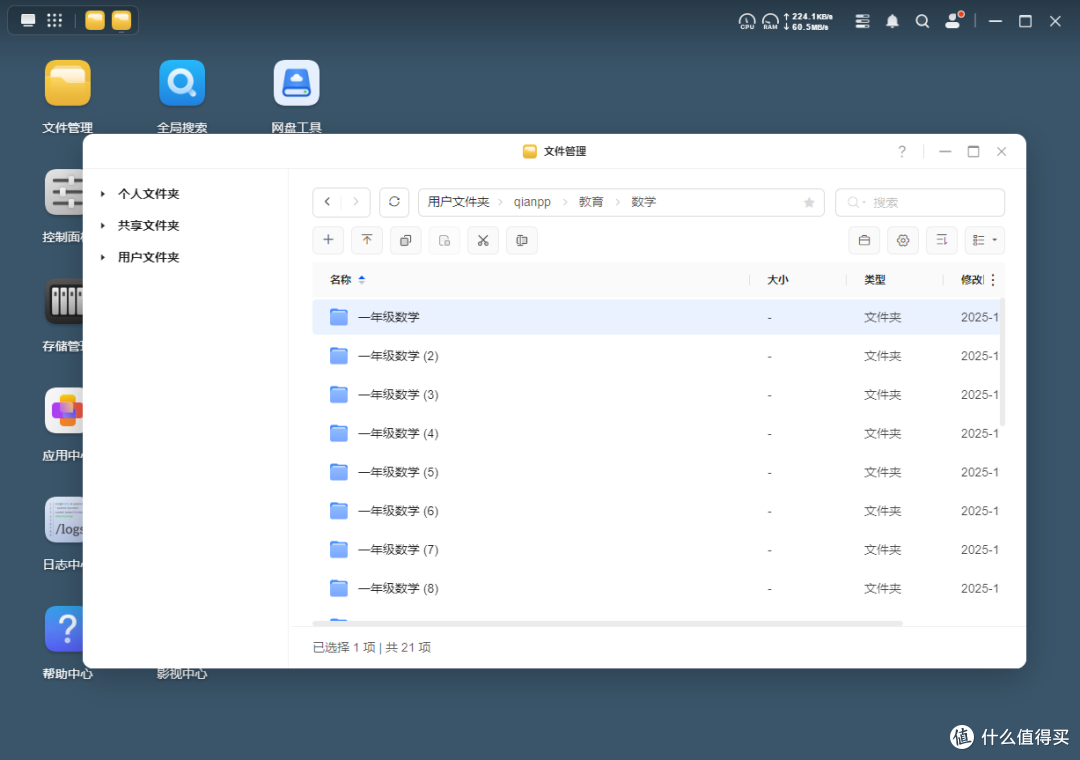 有娃家庭第一台NAS选它!绿联DH2300,几百块解决全家存储难题