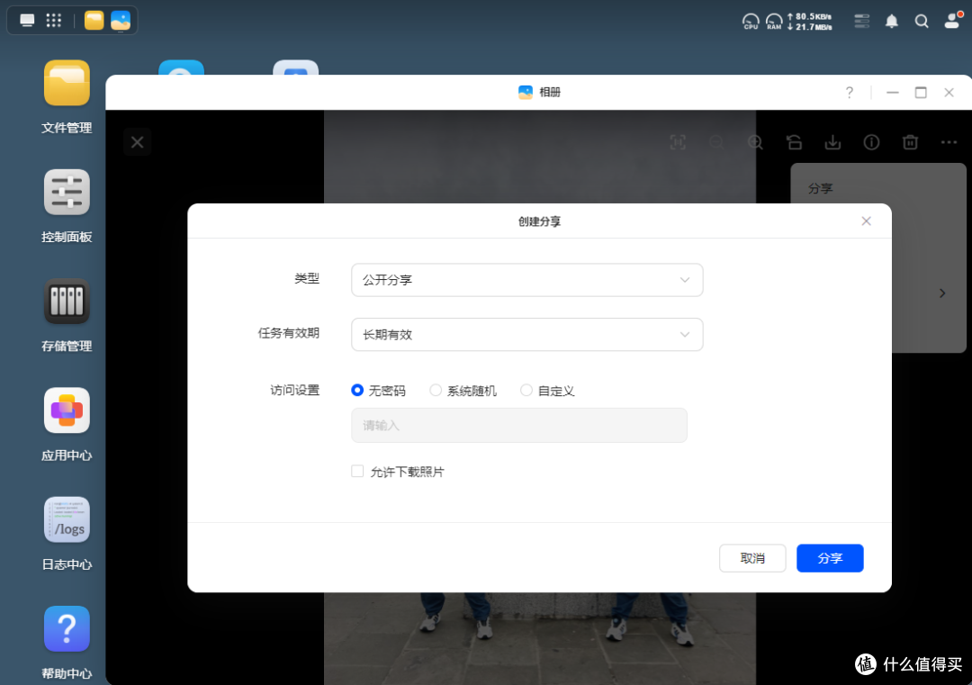 有娃家庭第一台NAS选它!绿联DH2300,几百块解决全家存储难题