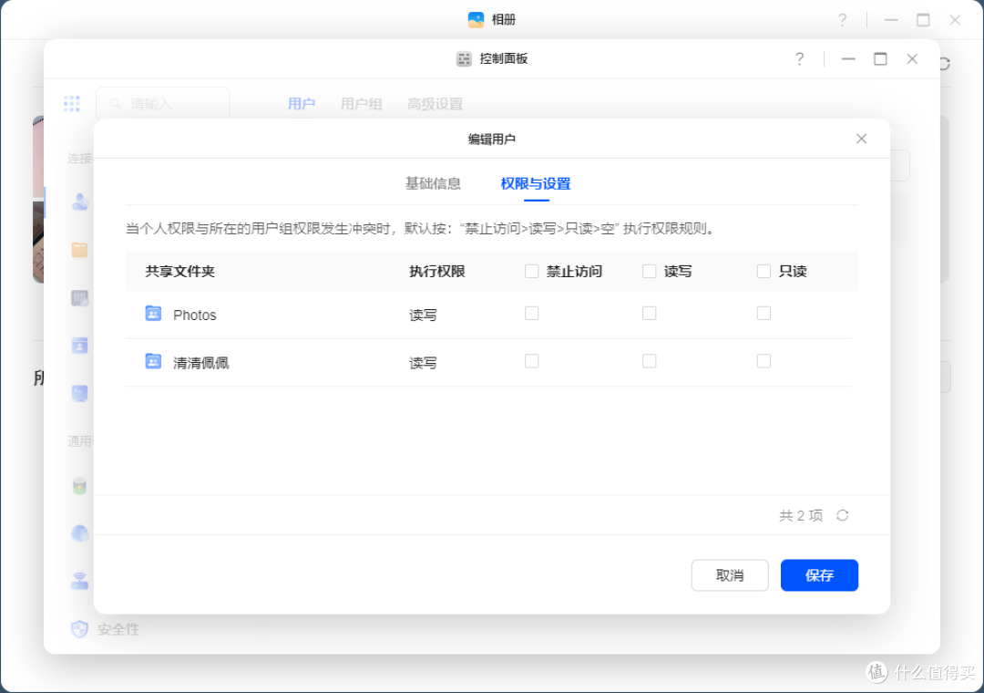 有娃家庭第一台NAS选它!绿联DH2300,几百块解决全家存储难题