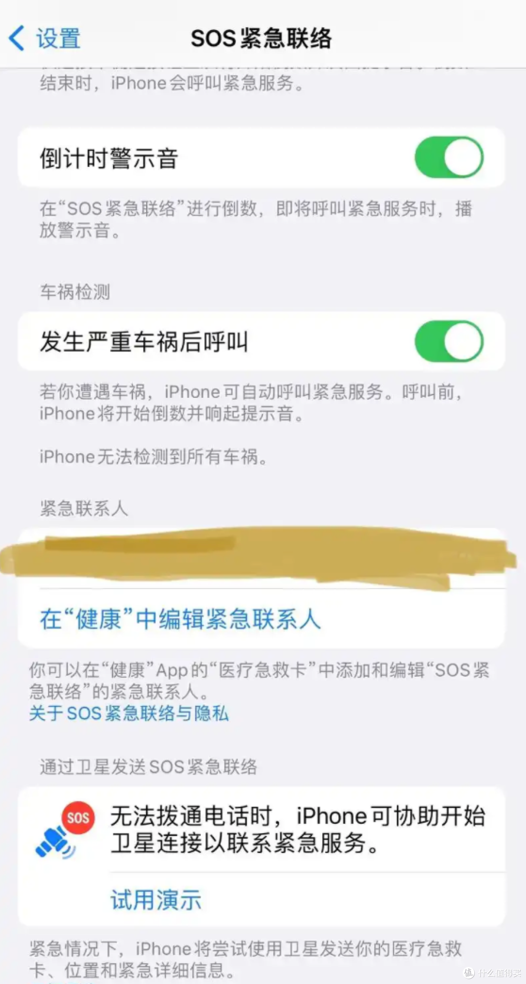 苹果开通卫星紧急SOS功能!支持Apple Watch Ultra3、iPhone 14等