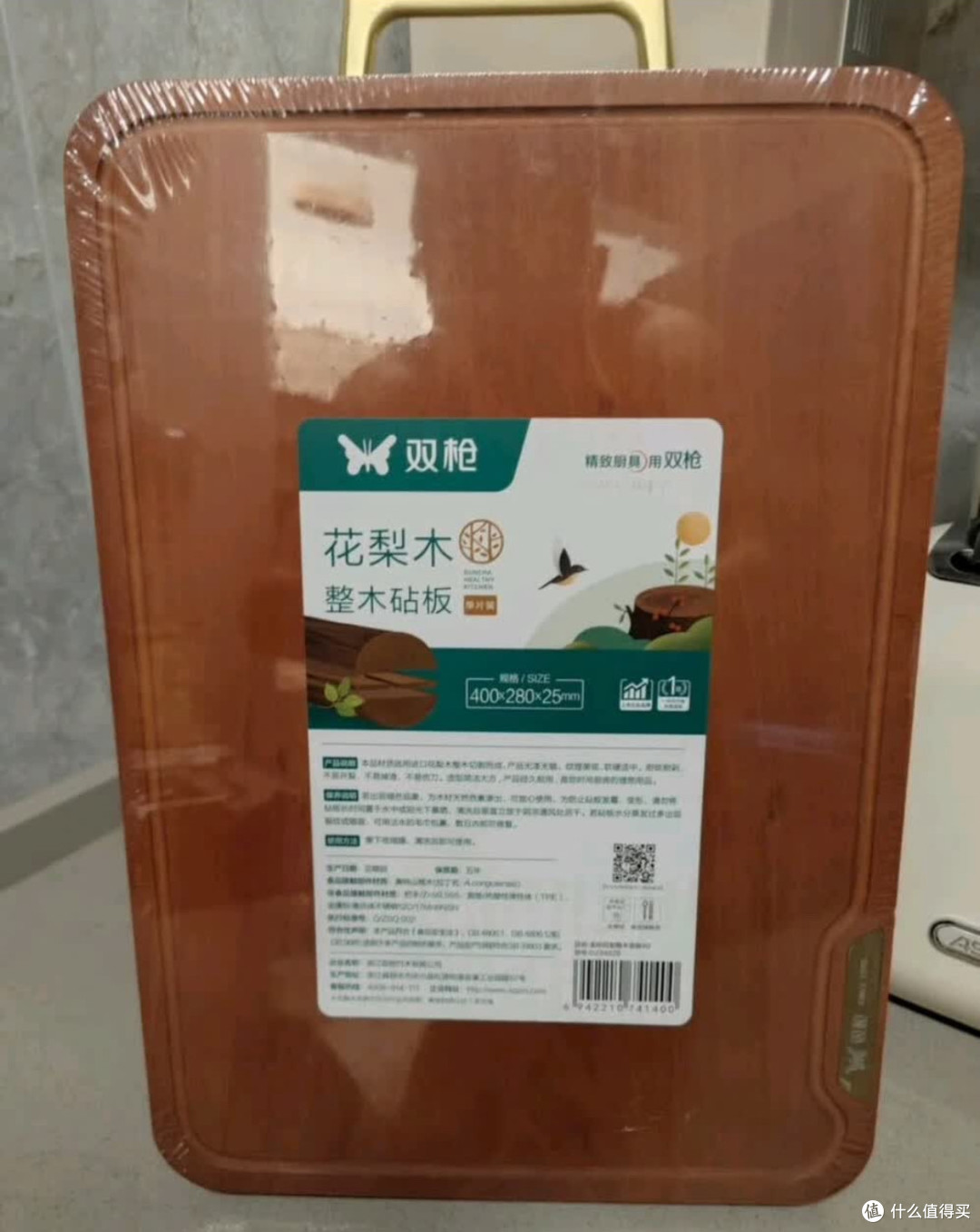 三枪花梨木菜板