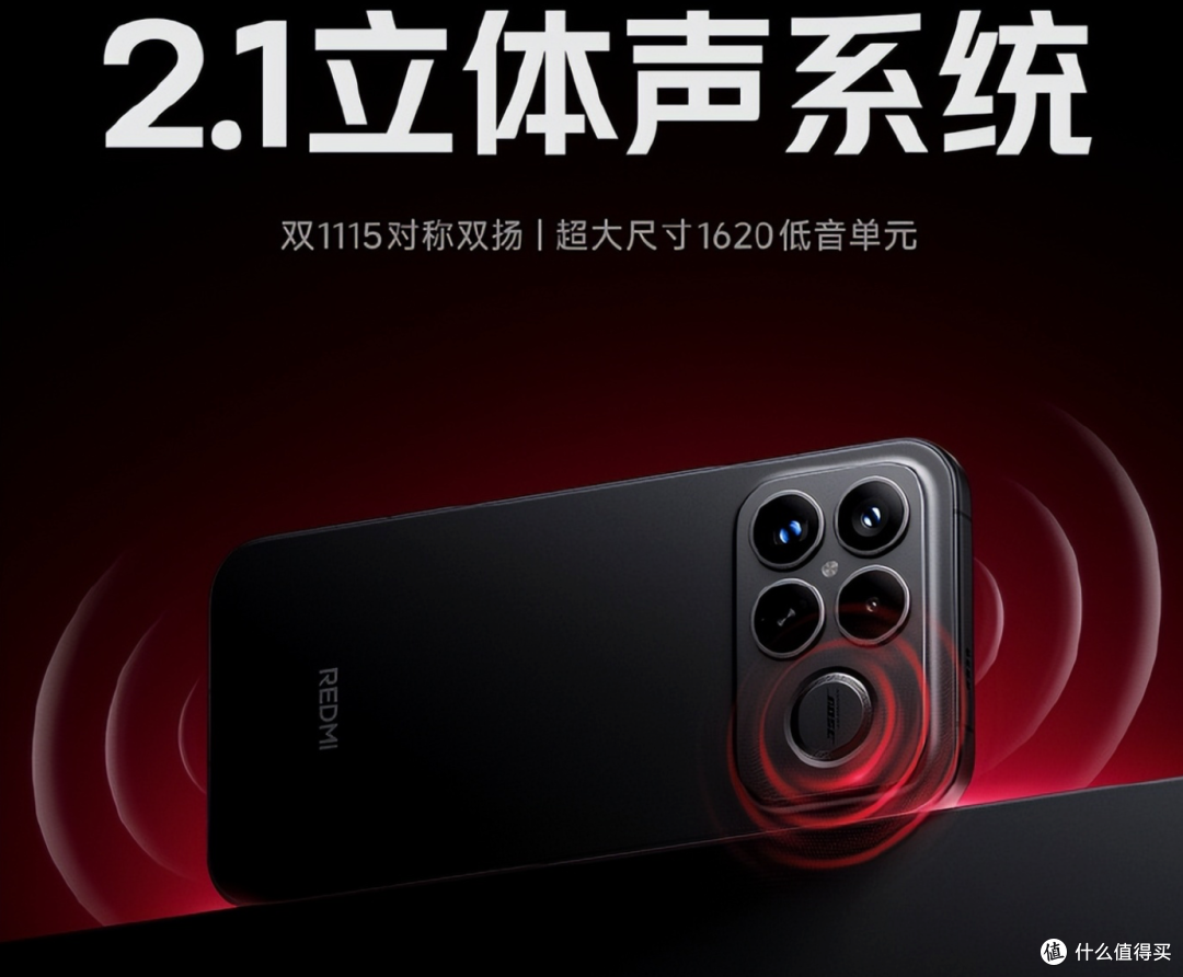 iQOO 15销量狂飙,红米K90 Pro Max为何首战失利?
