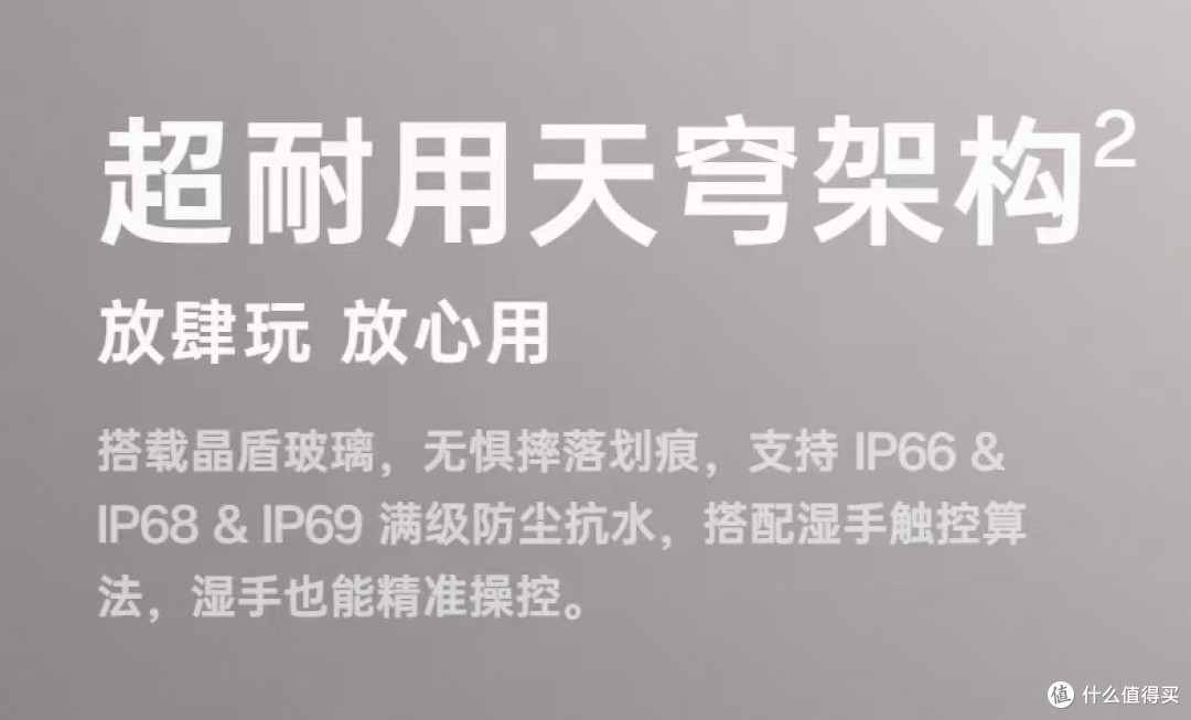 关于手机防水你不知道的事