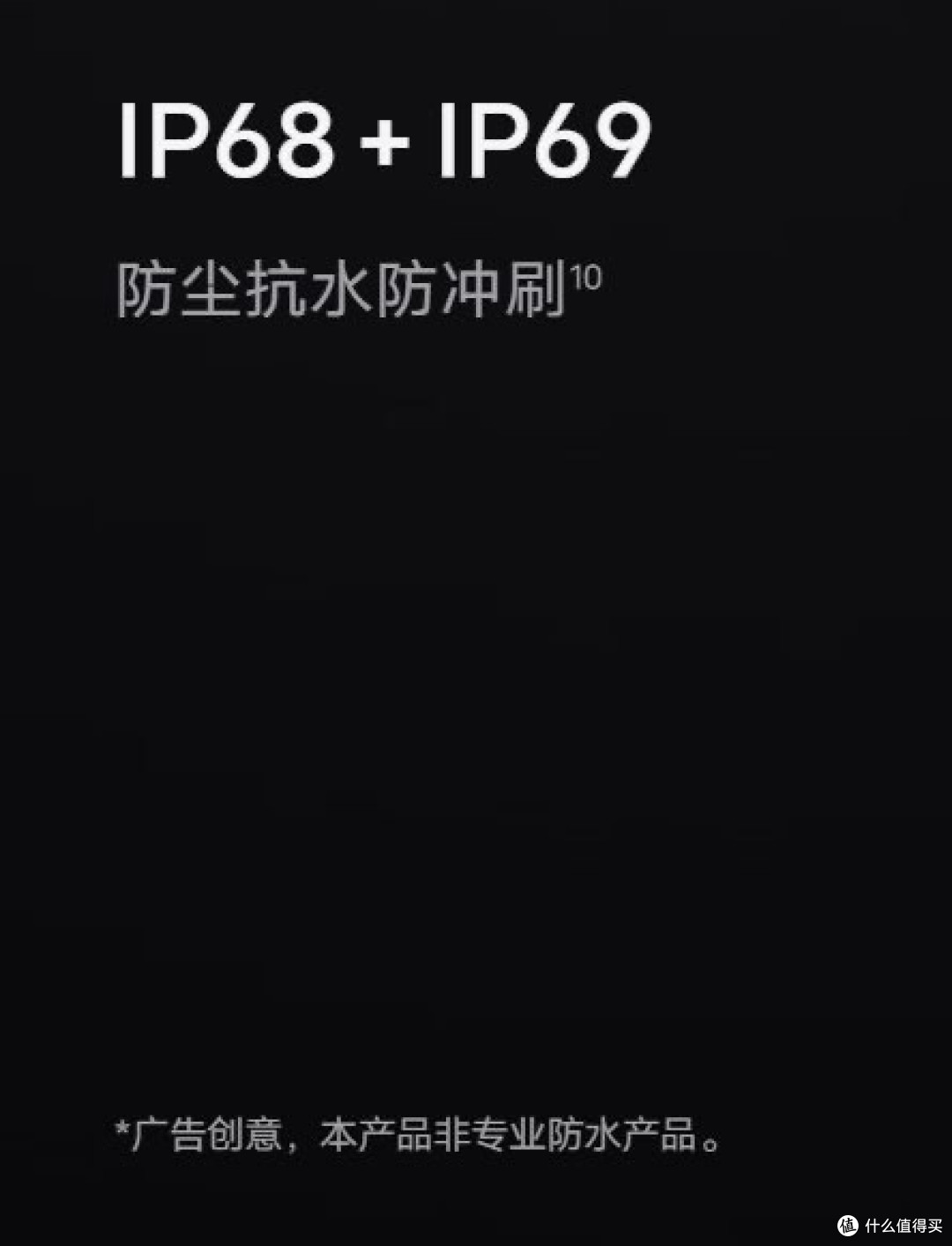 关于手机防水你不知道的事