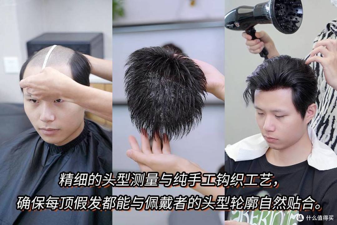 兰州年轻人的“头顶革新”，为何偏爱私密假发定制？