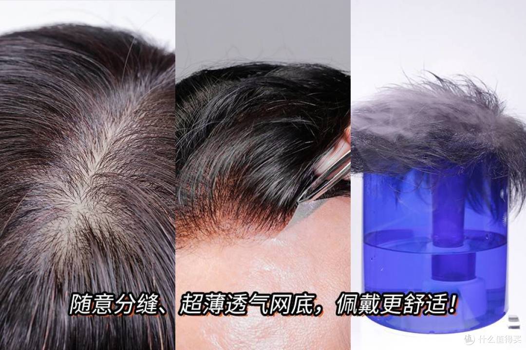 兰州年轻人的“头顶革新”，为何偏爱私密假发定制？