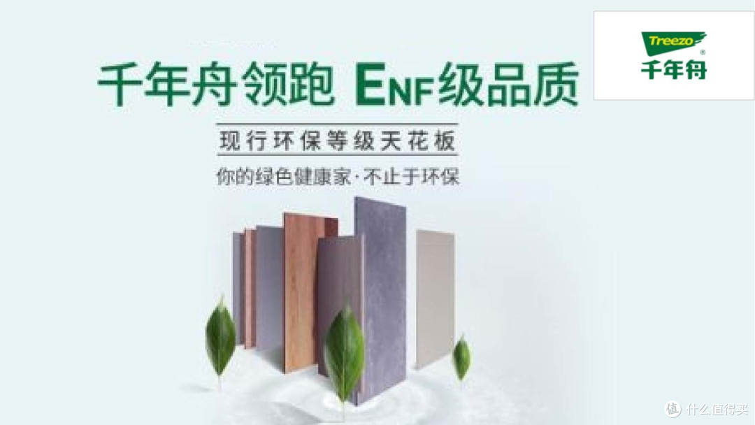 生态板什么品牌好?2025年生态板行业十大金牌口碑品牌
