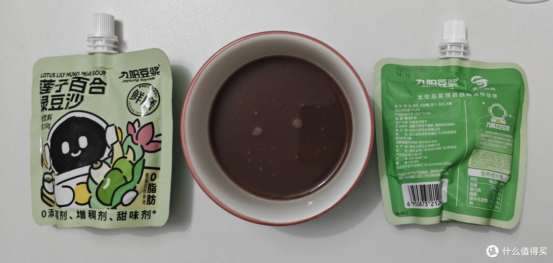 九阳产品部来了个年轻人?哈基米南北绿豆浆曼波上市!