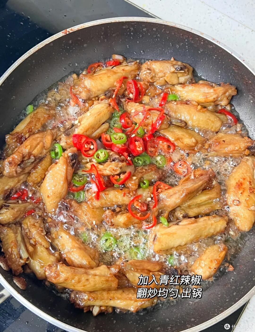 解锁心头好！香辣鸡翅终于被我拿下