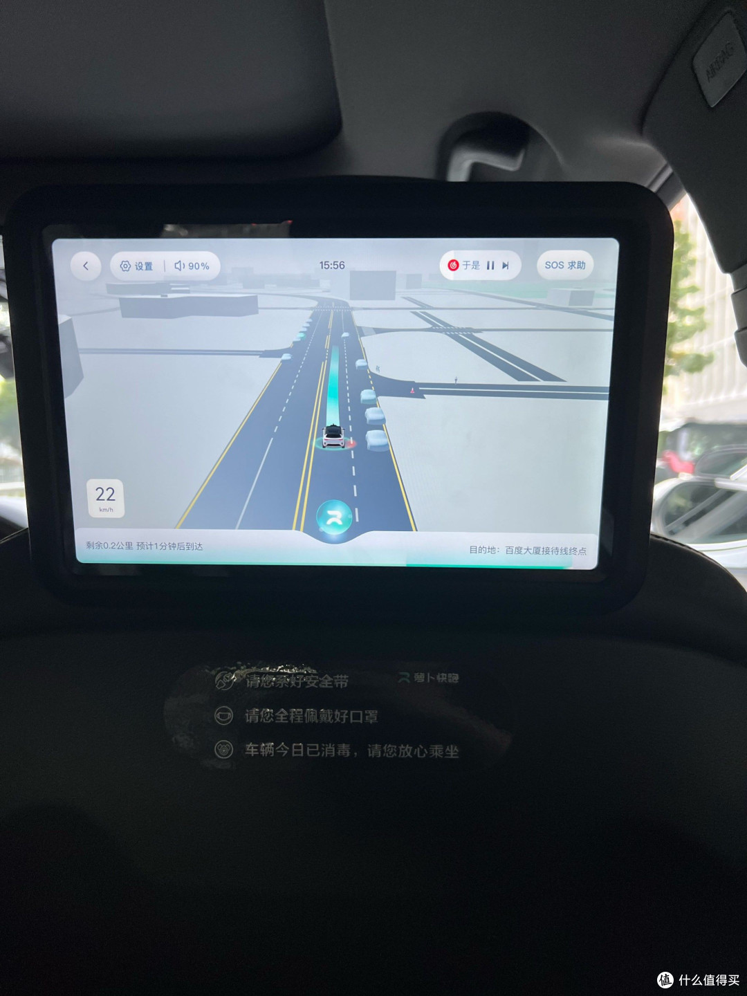 智能驾驶浪潮：重塑就业、城市与隐私生态