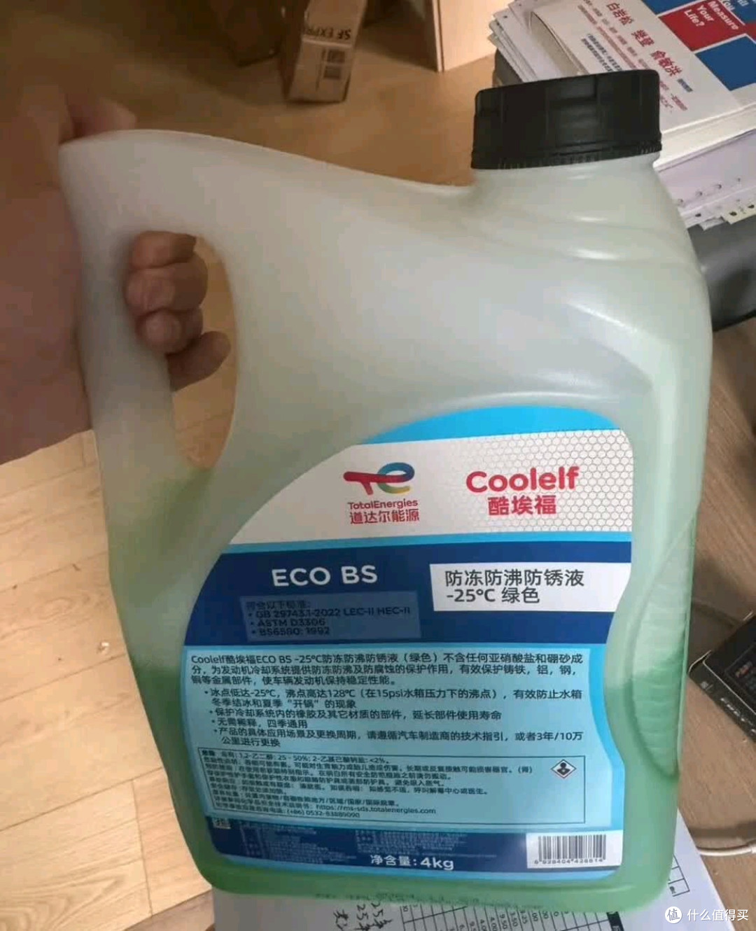 道达尔-35度绿色防冻液！汽车水箱四季通用的安心之选