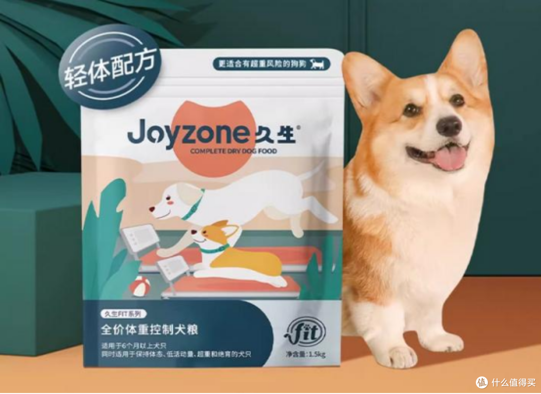 狗狗吃狗粮好还是吃饭好?新手养狗必须知道!为了狗狗的健康