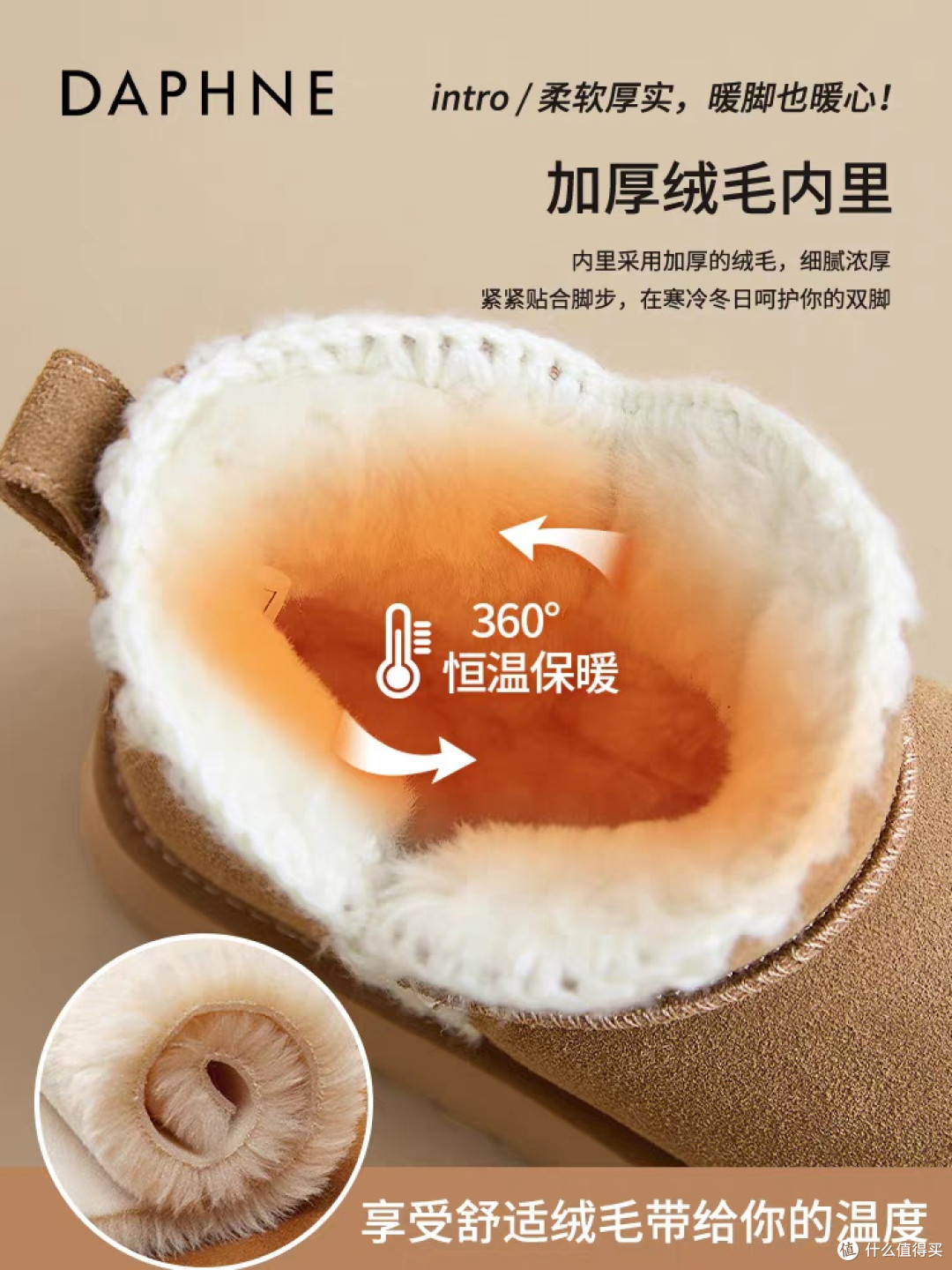 零下20℃也不怕,选对雪地靴保暖防滑