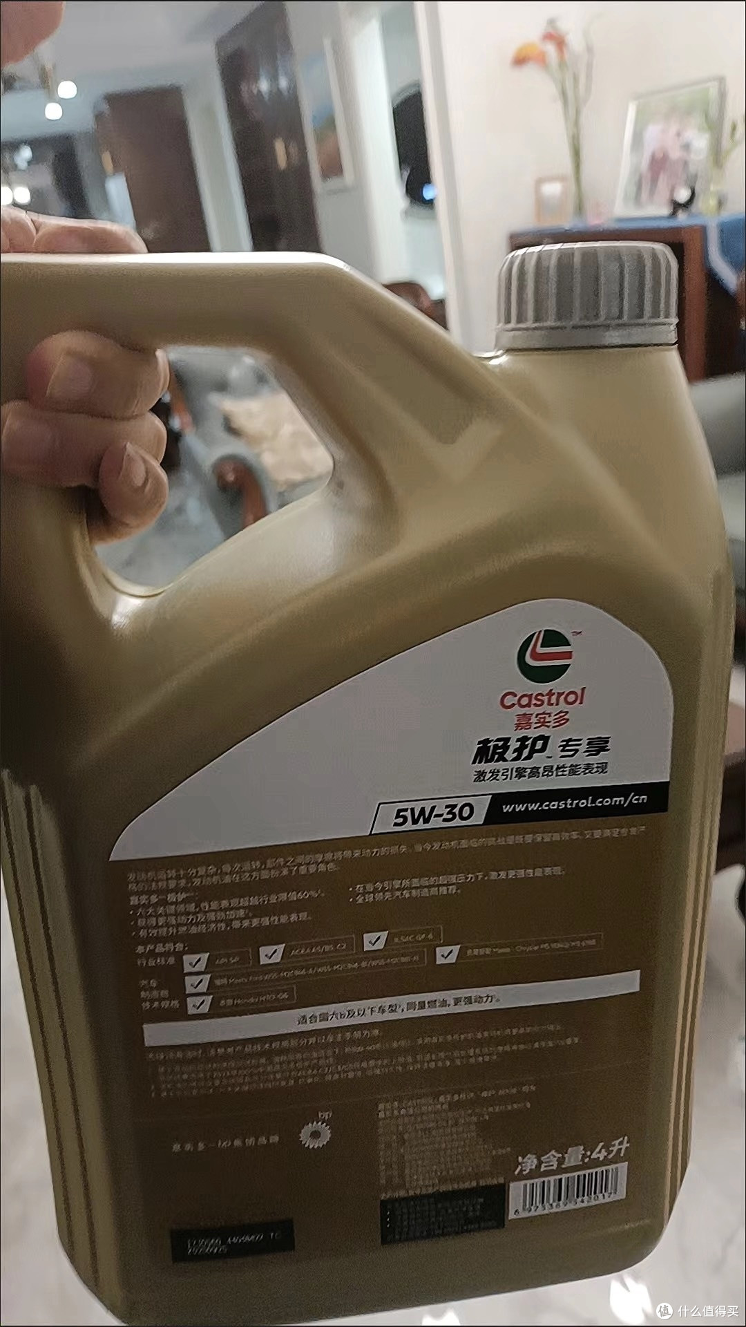 双十一养车必囤！嘉实多极护专享全合成机油，给引擎极致守护