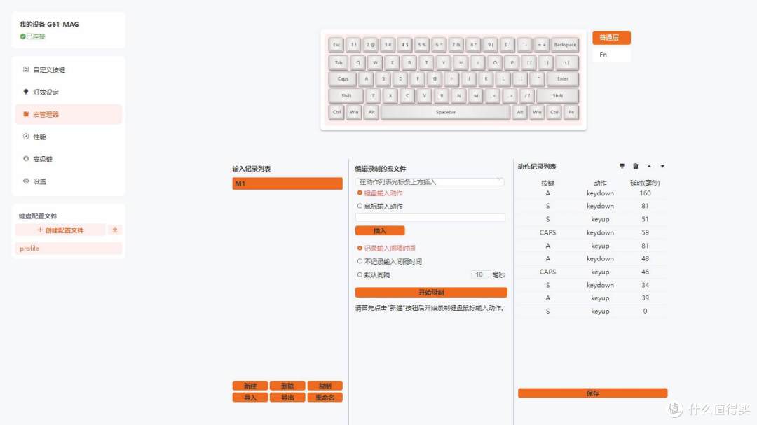全铝缕空外壳超靓眼 - HELLO GANSS G61-MAGHE磁轴机械键盘