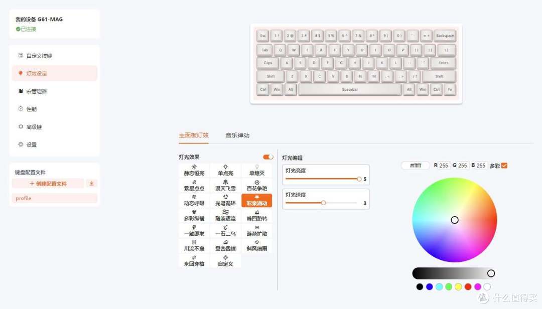 全铝缕空外壳超靓眼 - HELLO GANSS G61-MAGHE磁轴机械键盘