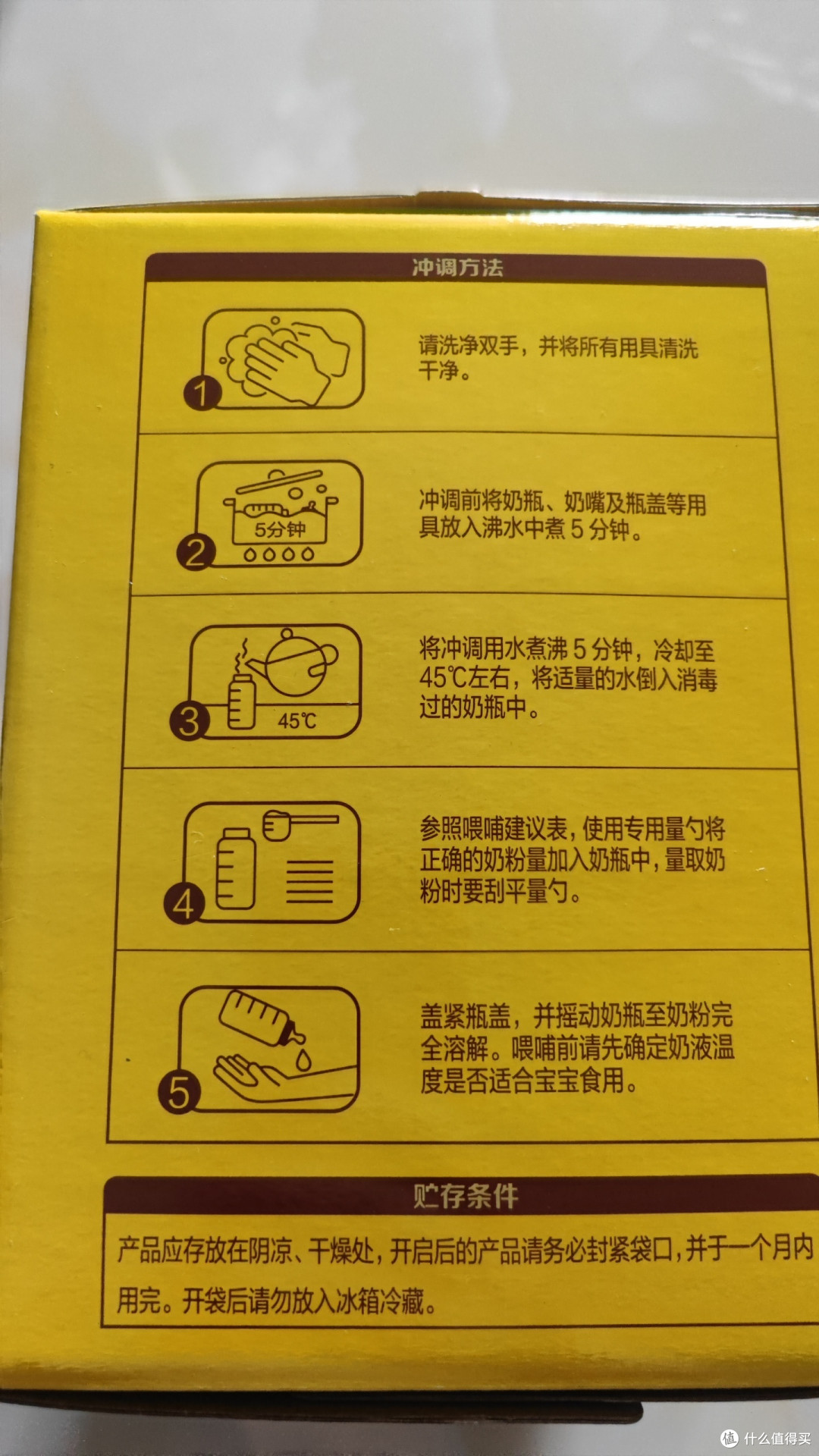 双11给娃买的第2箱飞鹤奶粉