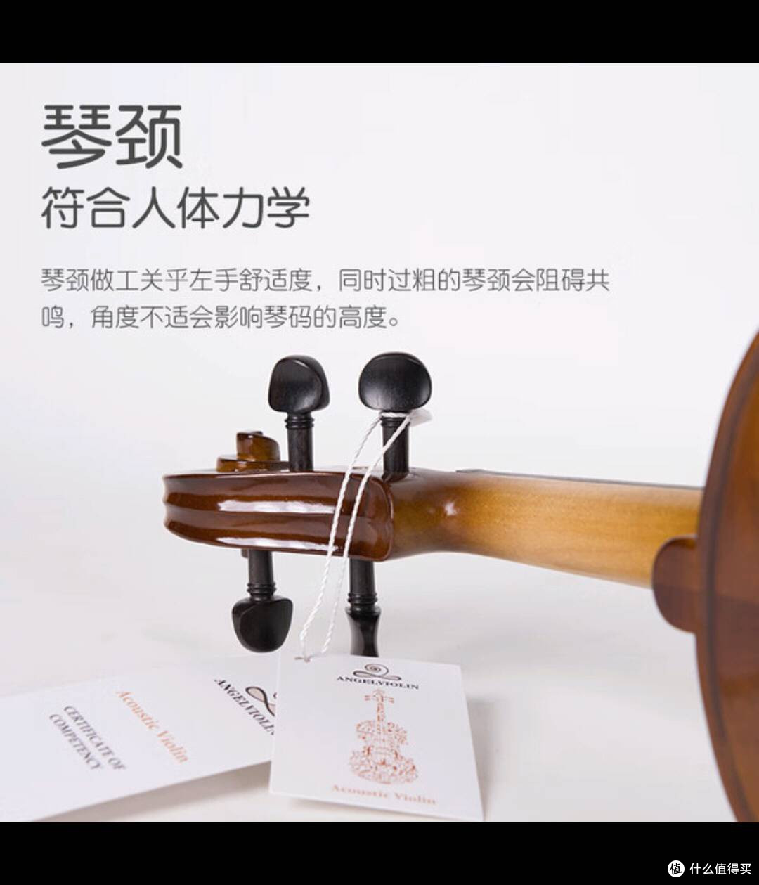 莱斯曼德小提琴开箱!初学者的宝藏之选