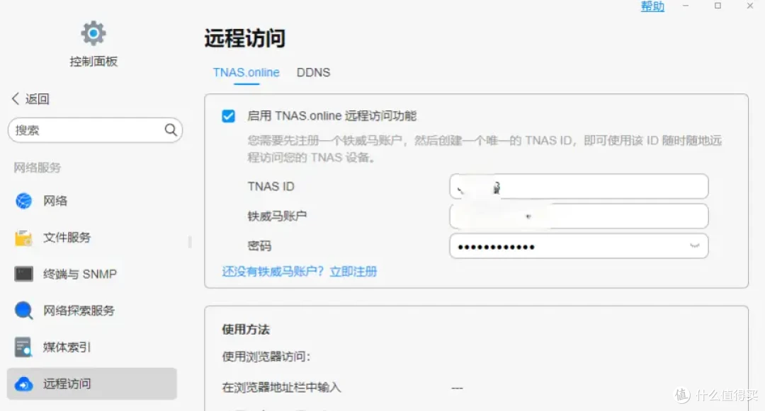 为极客而生!铁威马私有云F4-425 Plus,重塑小型办公的数据中枢