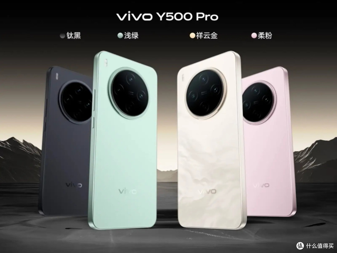 vivo Y500 Pro：国民小旗舰，让2亿像素走进你我生活
