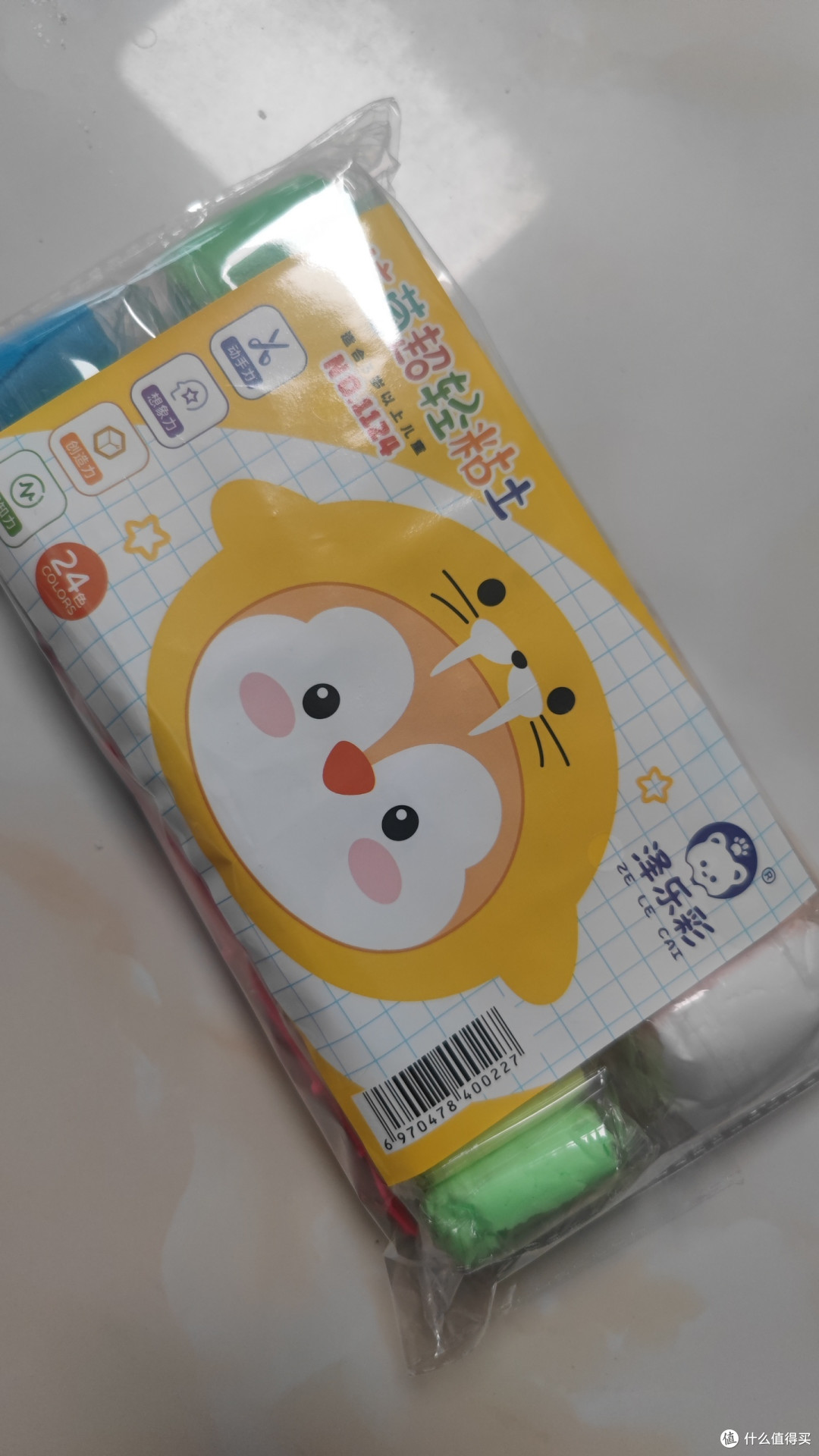 超轻粘土体验:色彩丰富易操作