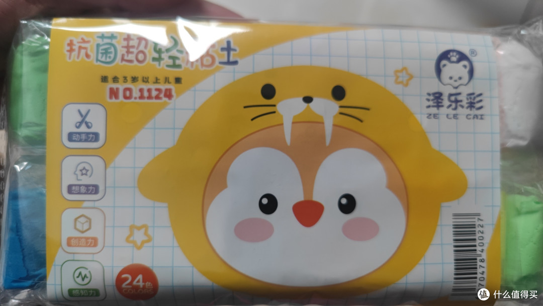 超轻粘土体验：色彩丰富易操作