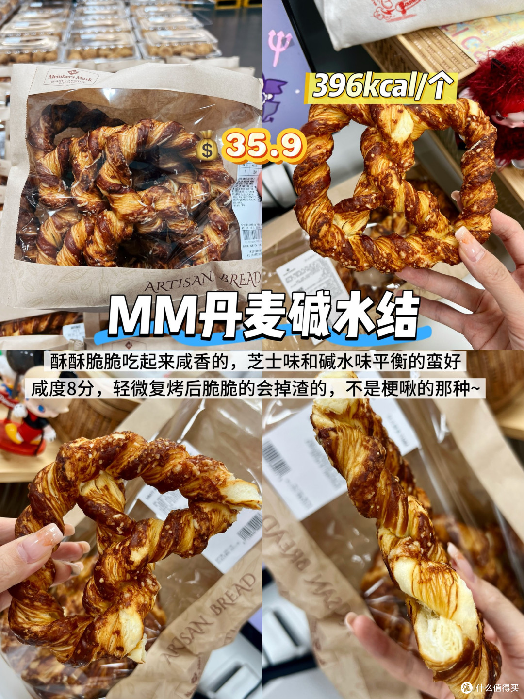 又上新了!11月山姆新品必买清单(附热量