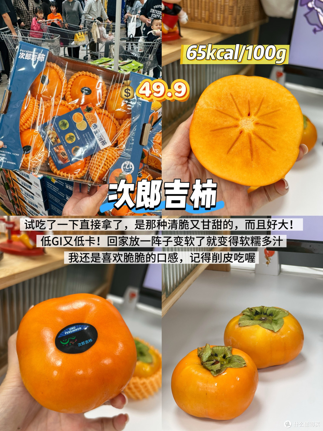 又上新了!11月山姆新品必买清单(附热量