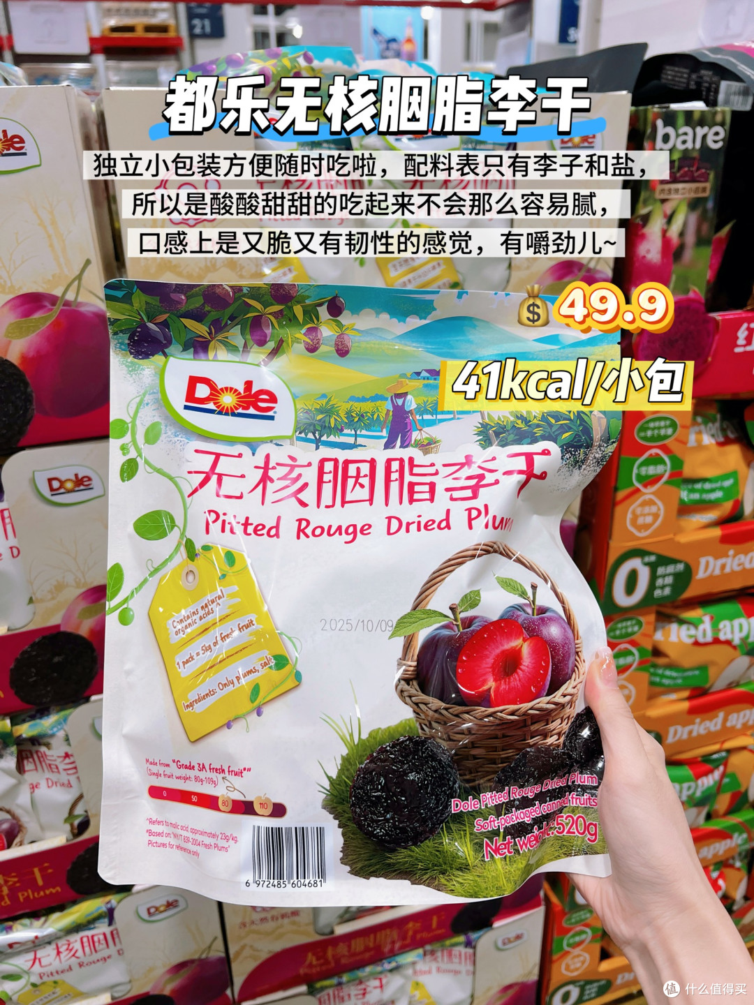 又上新了!11月山姆新品必买清单(附热量