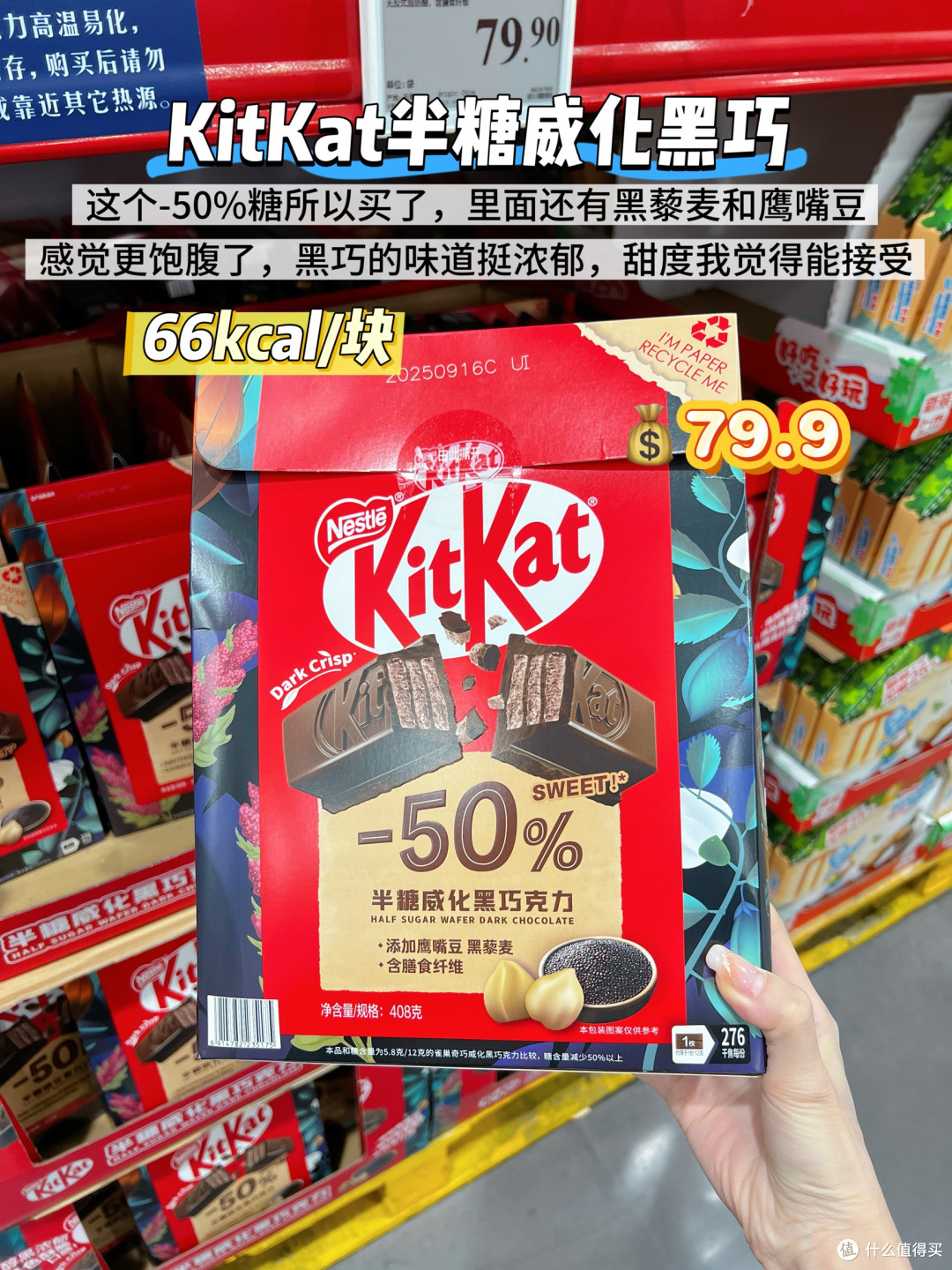 又上新了!11月山姆新品必买清单(附热量