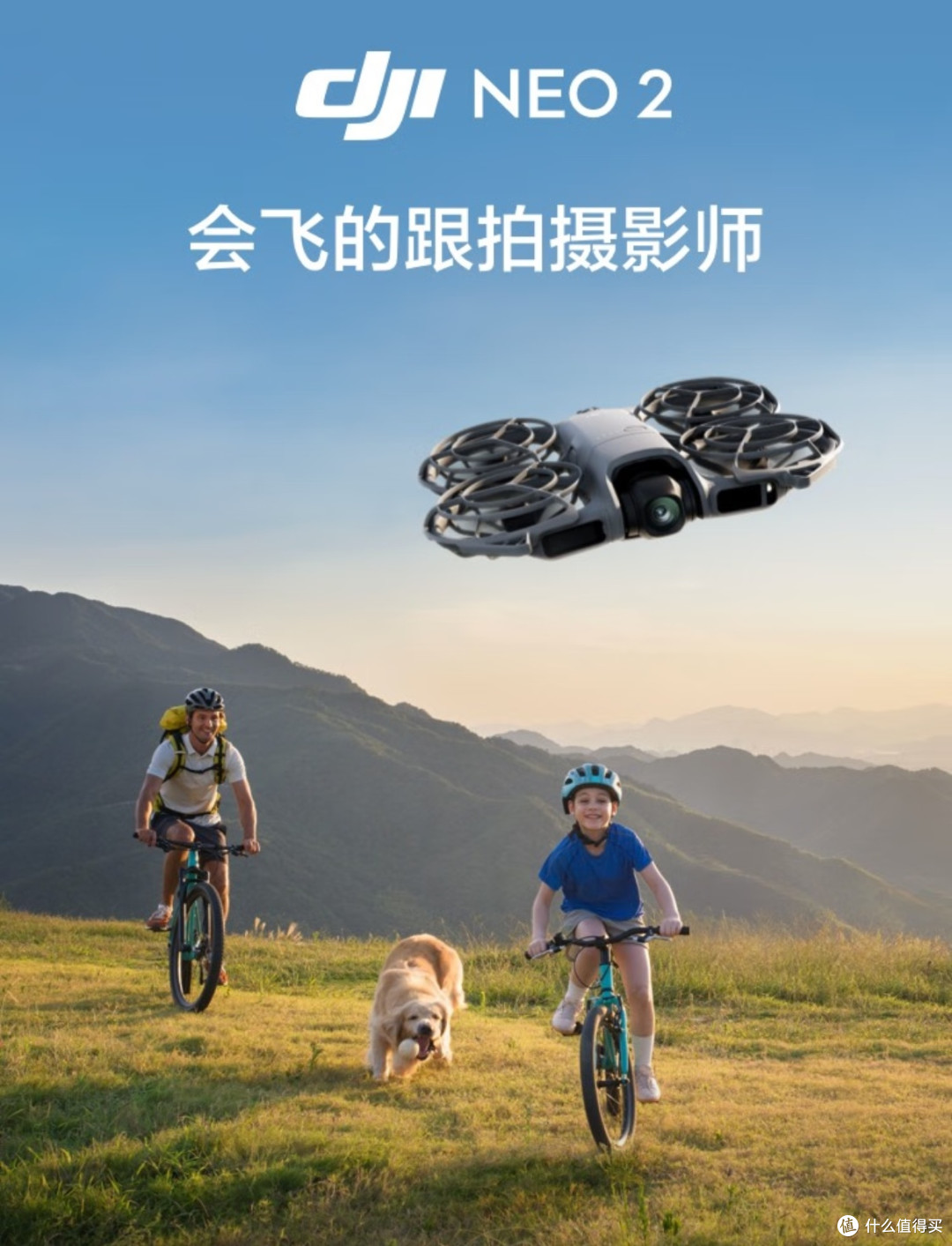 151g口袋跟拍神器!大疆DJI Neo 2让新手也能拍爆旅行大片