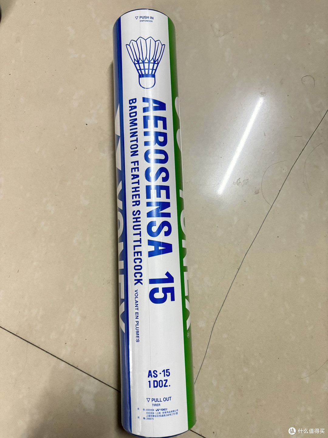运动党购物车必锁!YONEX A-S15羽毛球,耐打飞行双在线