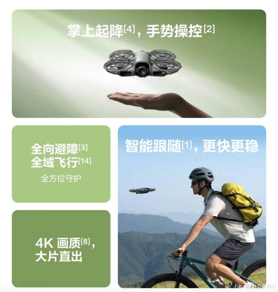 151g口袋跟拍神器!大疆DJI Neo 2让新手也能拍爆旅行大片