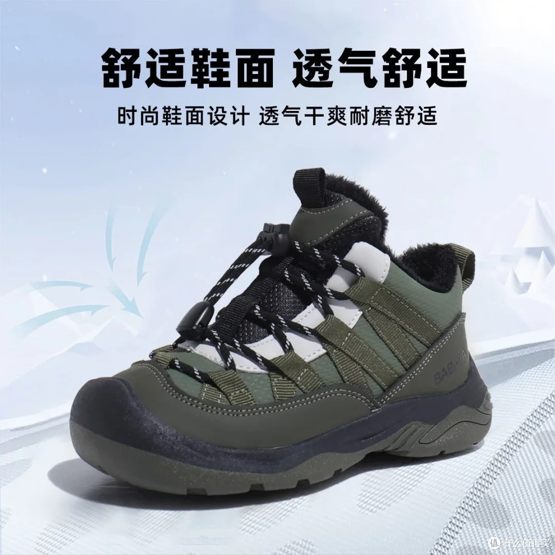 芭芭鸭儿童棉鞋:软底保暖防滑