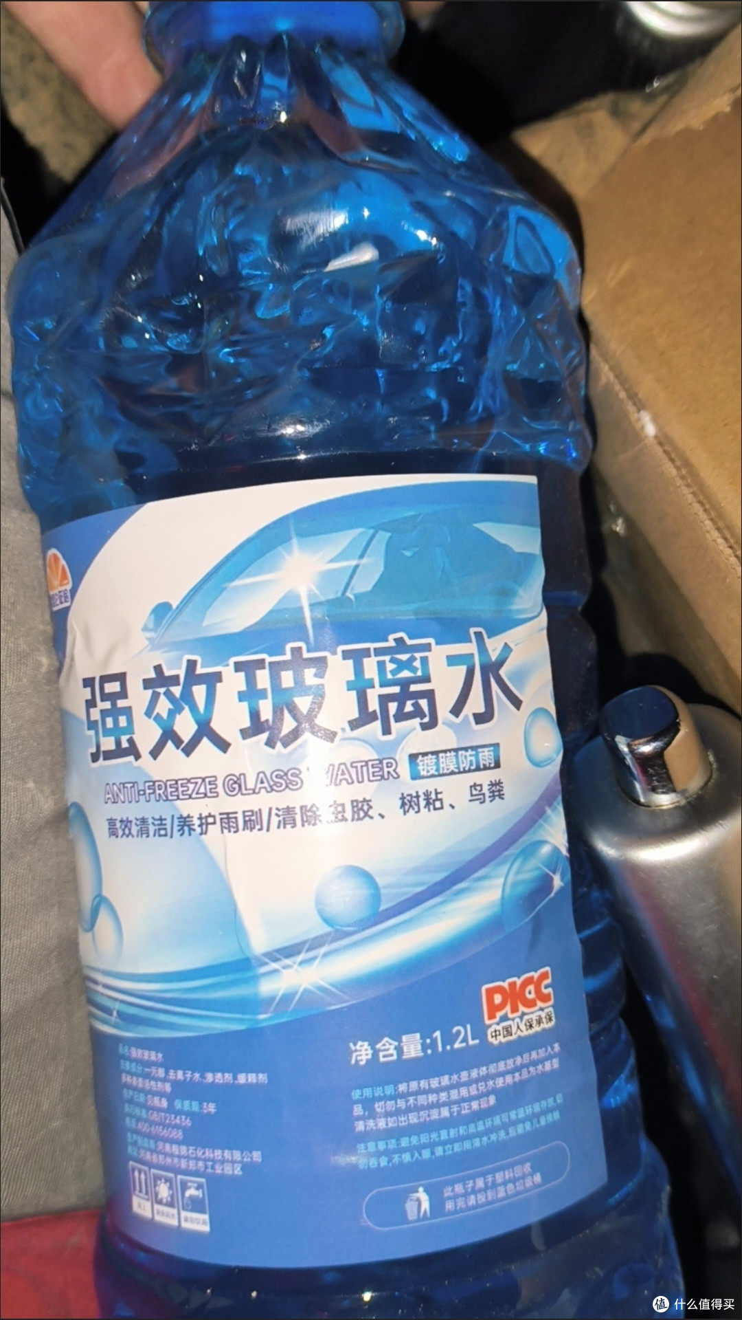 双十一养车必囤!昆仑征途防冻玻璃水,零下40℃也能畅行