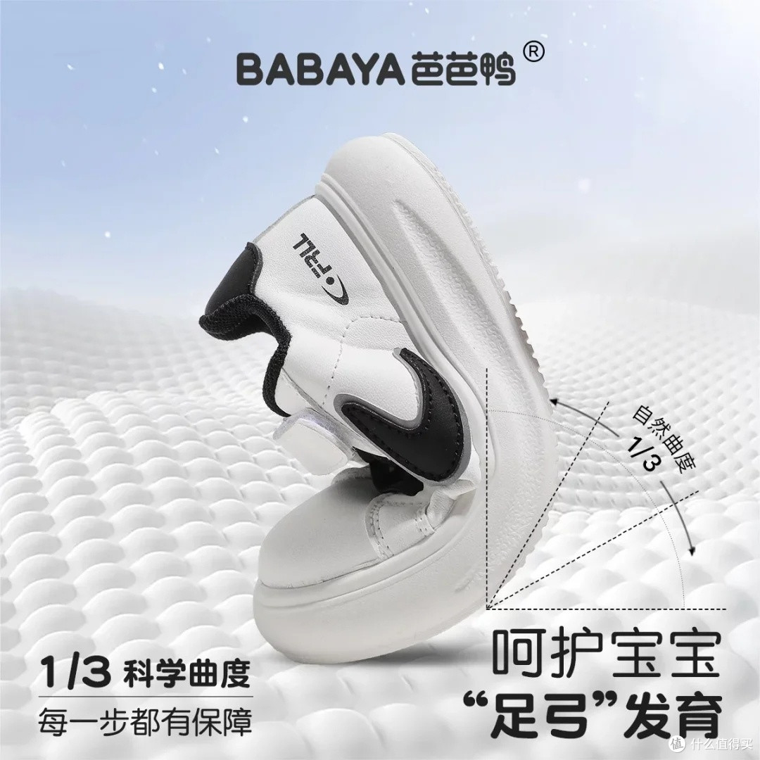 百元内全能儿童板鞋深度测评