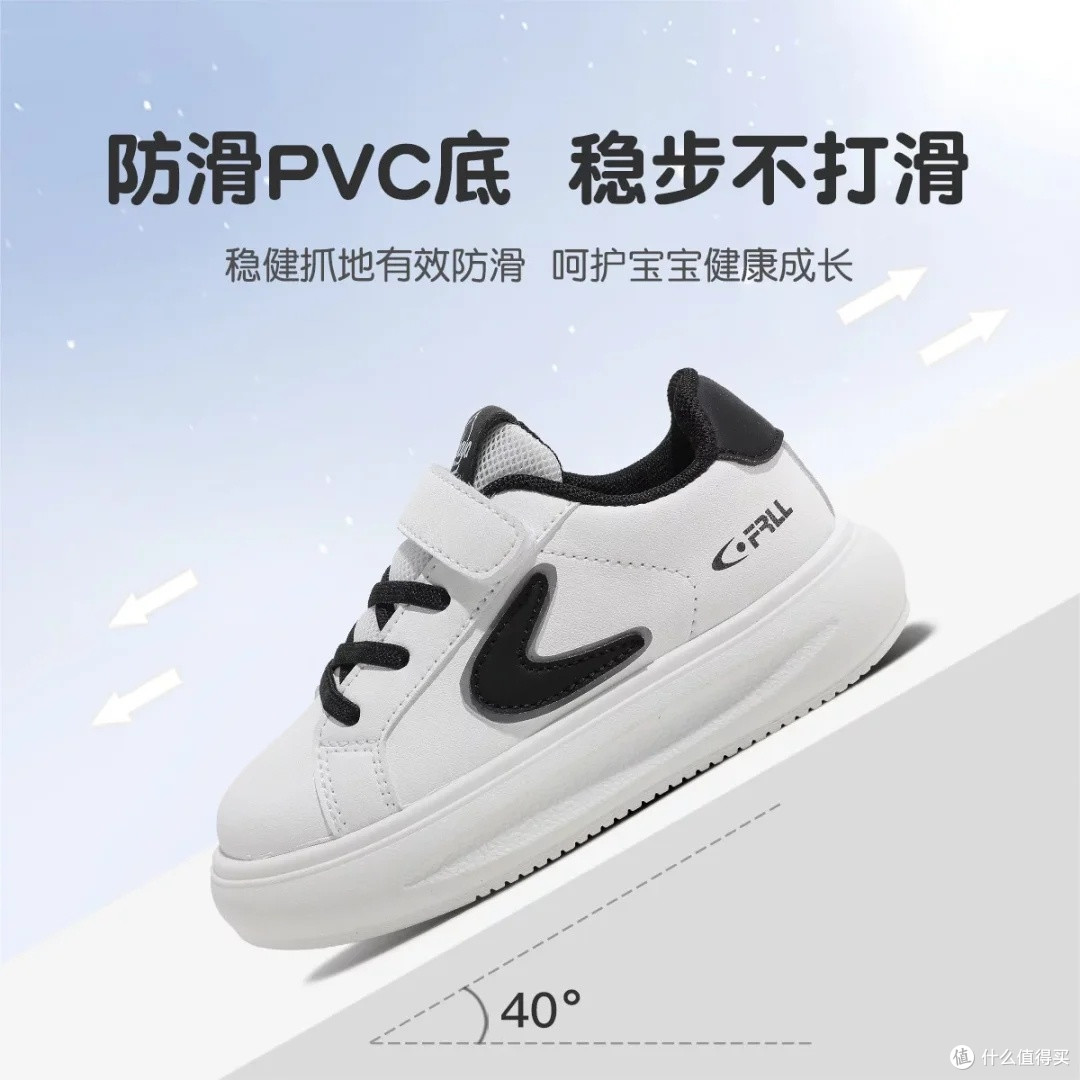 百元内全能儿童板鞋深度测评