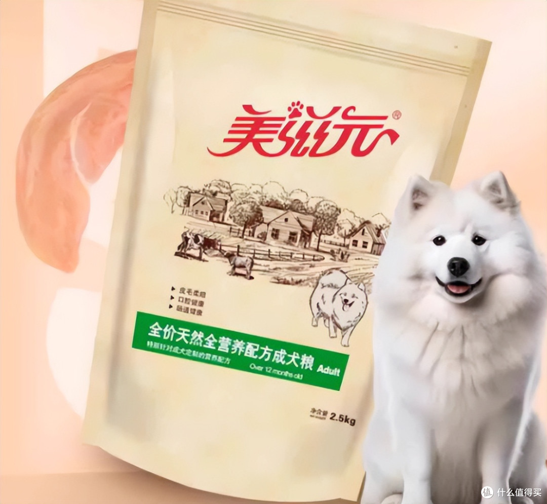狗狗吃狗粮好还是吃饭好?挑食狗粮推荐哪种,这几款好吃又健康
