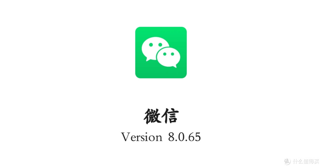 微信史诗级功能更新,这次必升级啊!(附尝鲜下载)
