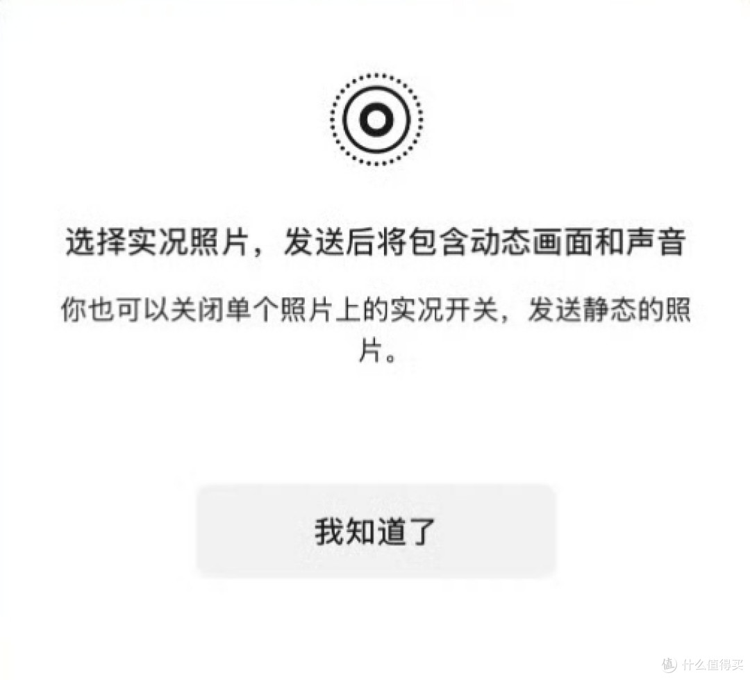 微信史诗级功能更新,这次必升级啊!(附尝鲜下载)