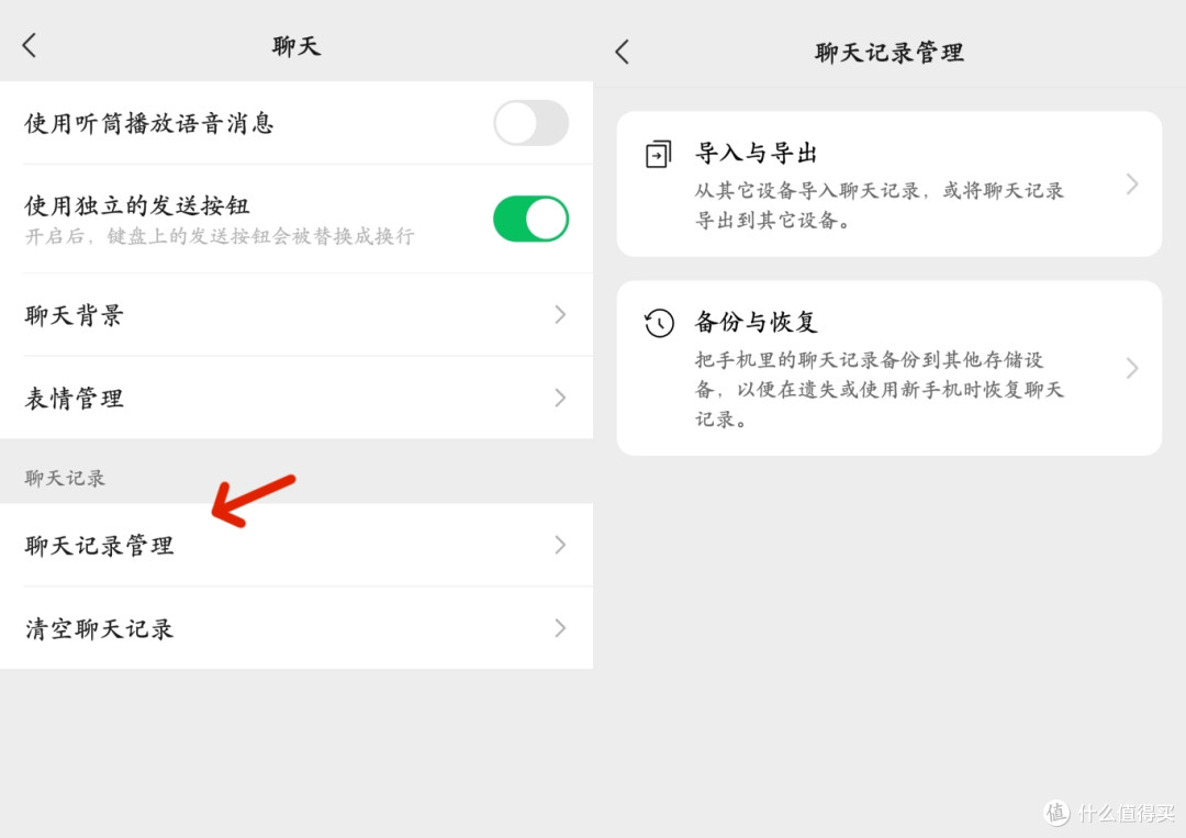 微信史诗级功能更新,这次必升级啊!(附尝鲜下载)