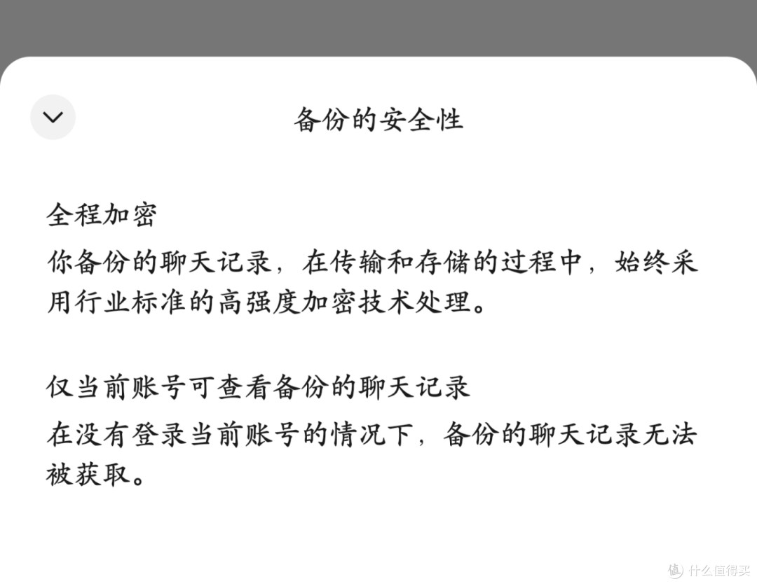 微信史诗级功能更新,这次必升级啊!(附尝鲜下载)