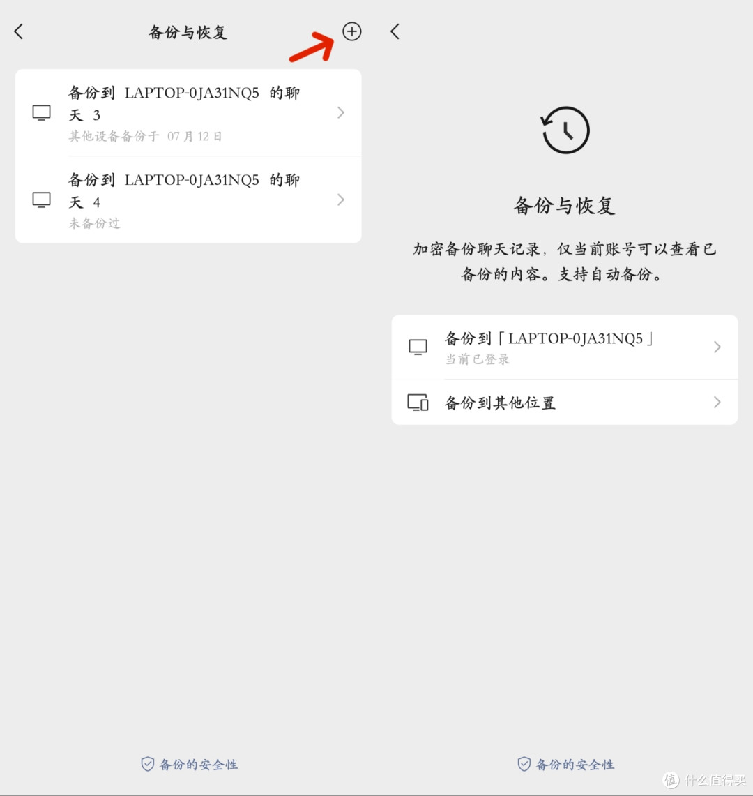 微信史诗级功能更新,这次必升级啊!(附尝鲜下载)