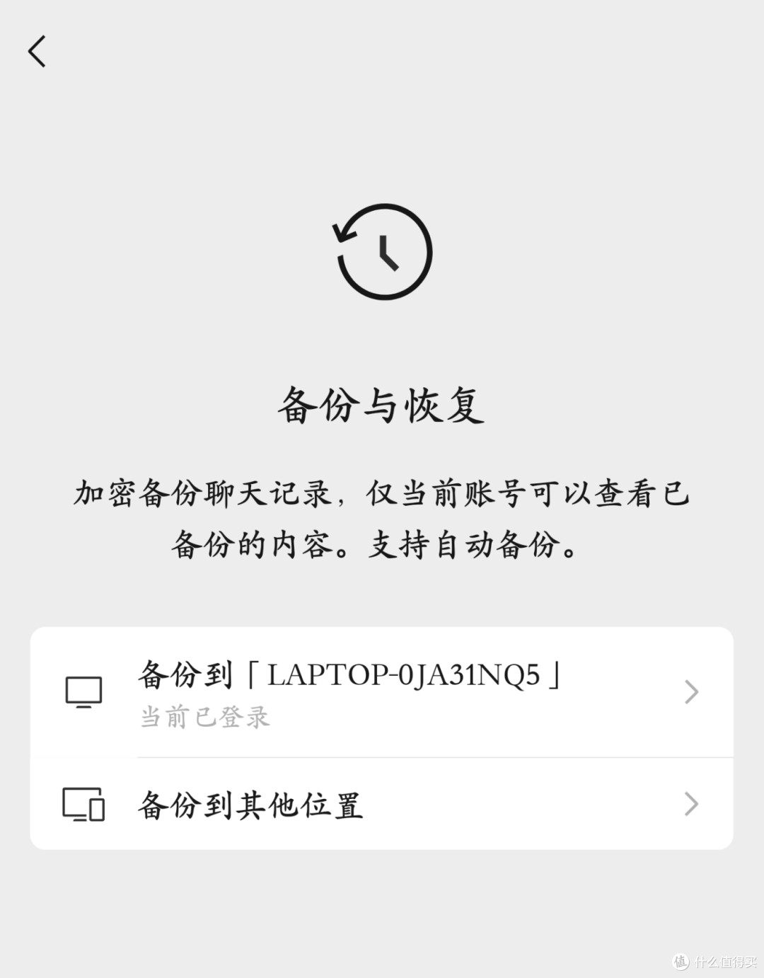 微信史诗级功能更新,这次必升级啊!(附尝鲜下载)
