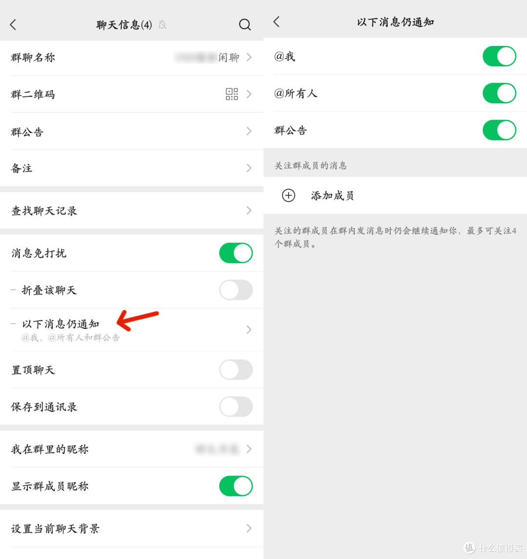 微信史诗级功能更新,这次必升级啊!(附尝鲜下载)