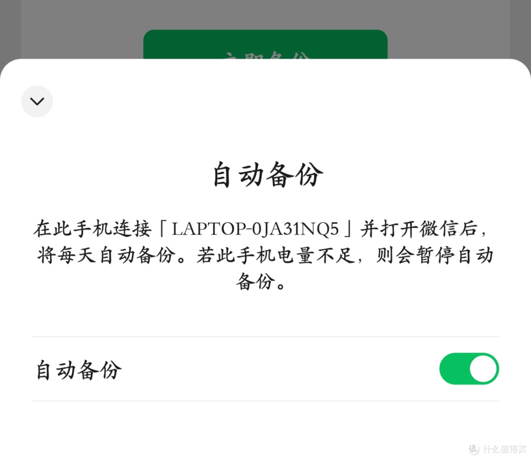 微信史诗级功能更新,这次必升级啊!(附尝鲜下载)
